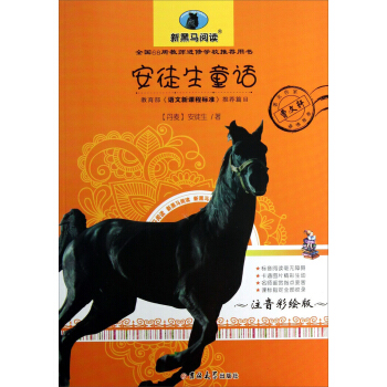 �º��R��x����ͽ��ͯԒ��ע�����L�棩