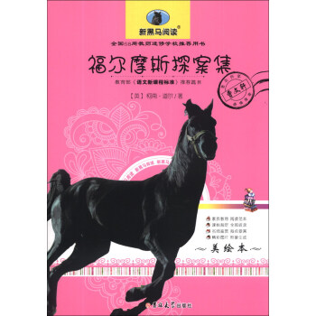 ����Ħ˹̽���������L����/�º��R��x���Z�ı��x����