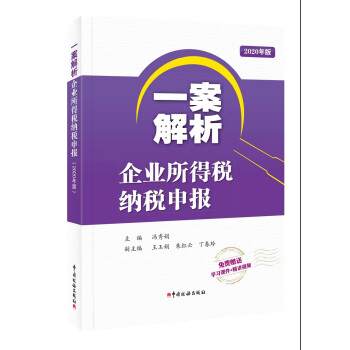 һ��������I(y��)���ö��{�����2020��棩