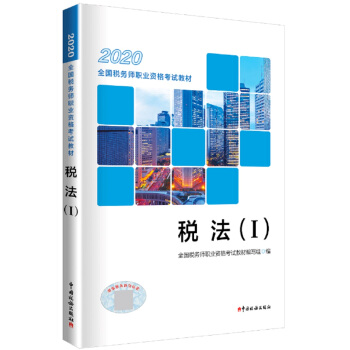 ����(w��)��2020�̲� 2020��ȫ������(w��)���I(y��)�Y��ԇ�̲ġ�������I��