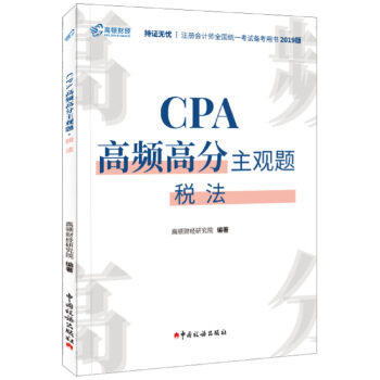 CPA���l�߷����^�}��������2020��