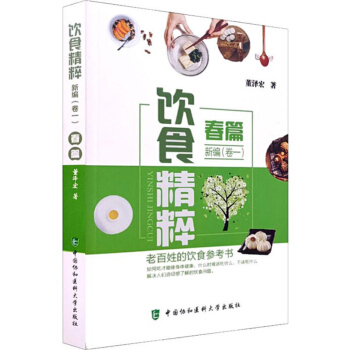 �ʳ�����¾�����1 ��ƪ��