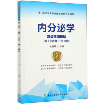 �ȷ��ڌW���߼��t(y��)���M�A �������t(y��)�� �����t(y��)�� ��2�棩/�߼��l(w��i)�����I(y��)���g�Y��ԇ�Õ�