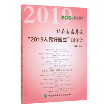 վ�����t(y��)��߅��2019������t(y��)�������\ӛ