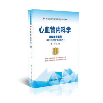 ��Ѫ�܃�(n��i)�ƌW(xu��)����2�棩�����߼��t(y��)���M(j��n)�A