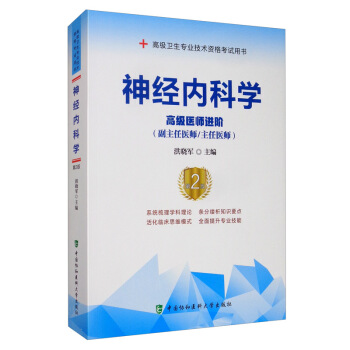 ��(j��ng)��(n��i)�ƌW(xu��)����2�棩���߼��t(y��)���M(j��n)�A���������t(y��)��/�����t(y��)����