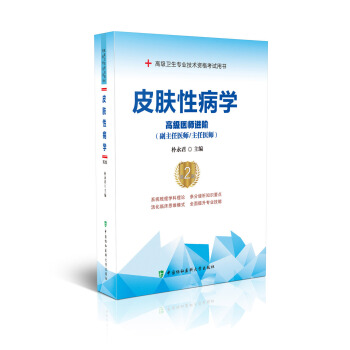 Ƥ�w�Բ��W(xu��)����2�棩�����߼��t(y��)���M�A