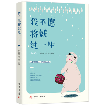 �Ҳ�Ը�����^һ��