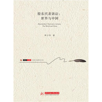 �ɖ|�����V�A�������c�Ї�(gu��)