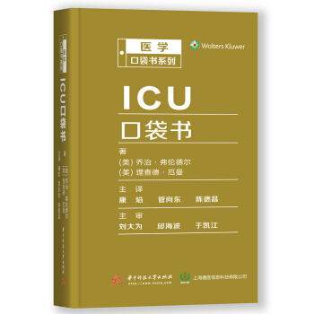 ICU�ڴ���(sh��)