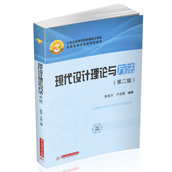 �F(xi��n)���O(sh��)Ӌ��Փ�c�������ڶ��棩��ꐶ����Ⱦ�����