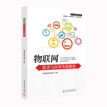 ��(li��n)�W(w��ng)���g(sh��)�c��(y��ng)�Ì�(sh��)�`�̳�