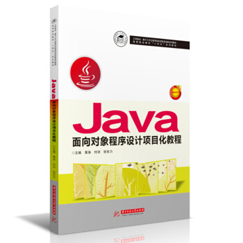 Java����?q��)�������O(sh��)Ӌ(j��)�(xi��ng)Ŀ���̳�