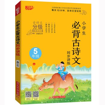 С�W(xu��)���ر���Ԋ��ͬ���v�� 5�꼉