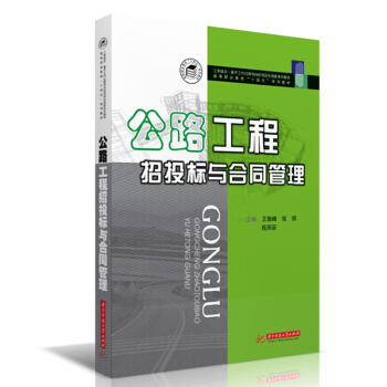 ��·������Ͷ��(bi��o)�c��ͬ����