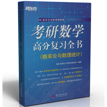 ���Д�(sh��)�W(xu��)�߷֏�(f��)��(x��)ȫ��������Փ�c��(sh��)���y(t��ng)Ӌ(j��)��