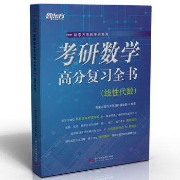 ���Д�(sh��)�W(xu��)�߷֏�(f��)��(x��)ȫ�������Դ���(sh��)��