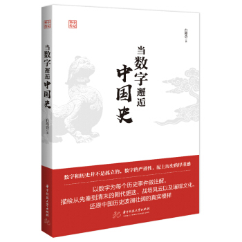 ��(d��ng)��(sh��)�������Ї�(gu��)ʷ