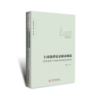 ����(d��ng)�x��߀�Ǳ���(d��ng)�{(di��o)�m:�YԴҕ���µĳ��ЙC(j��)��(g��u)�B(y��ng)���о�