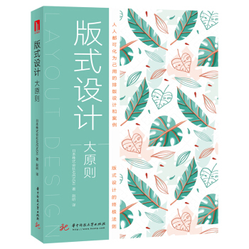 ��ʽ�O(sh��)Ӌ(j��)��ԭ�t