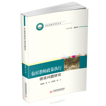 �r(n��ng)��̎����߈�(zh��)�п�(j��)Ч��(w��n)�}�о�