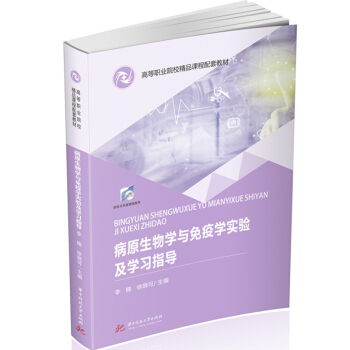 ��ԭ����W�c���ߌW��򞼰�W��ָ��