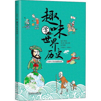 Ȥζ�W(xu��)����vʷ��׌����Ц���x���vʷ