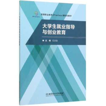 ��W(xu��)���͘I(y��)ָ��(d��o)�c��(chu��ng)�I(y��)����(�ߵ��I(y��)����iPraclass���ΑB(t��i)�̲�)