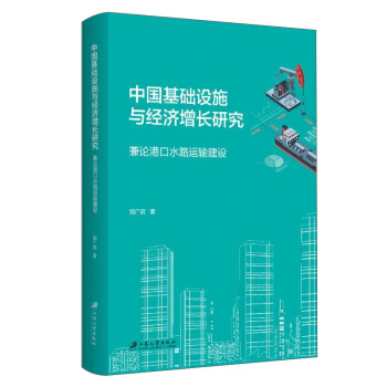 �Ї����A�Oʩ�c�������L�о�:��Փ�ۿ�ˮ·�\ݔ���O