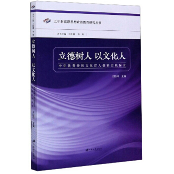 ������ ���Ļ��ˣ����A��(y��u)����y(t��ng)�Ļ����˄�(chu��ng)��(sh��)�`̽��/�����Ƹ�˼�����ν����о�����