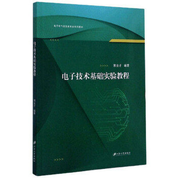 ��Ӽ��g(sh��)���A(ch��)��(sh��)�(y��n)�̳�