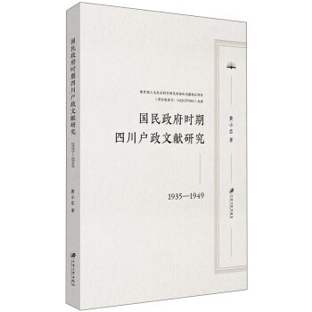 ��(gu��)�������r(sh��)���Ĵ������īI(xi��n)�о���1935-1949��