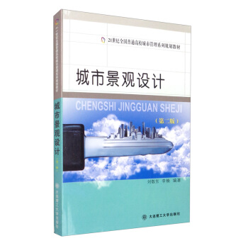 ���о��^�O(sh��)Ӌ���ڶ��棩/21���o(j��)ȫ����ͨ��У���й���ϵ��Ҏ(gu��)���̲�