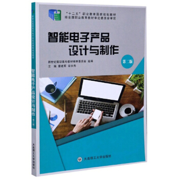 ������Ӯa(ch��n)Ʒ�O(sh��)Ӌ�c��������2�棩