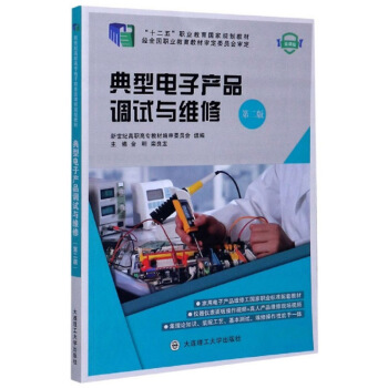 ������Ӯa(ch��n)Ʒ�{(di��o)ԇ�c�S�ޣ���2�� ΢�n�棩/��ʮ���塱�I(y��)��������Ҏ(gu��)���̲�