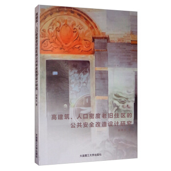 �߽������˿��ܶ����fס�^(q��)�Ĺ�����ȫ�����O(sh��)Ӌ�о�