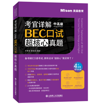 ����Ԕ��BEC��ԇ���������}  �и߼�