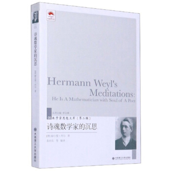 Ԋ�ꔵ(sh��)�W�ҵĳ�˼/��(sh��)�W��˼���Ď�