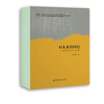 ��(du��)δ��(l��i)�Ļؑ��������_˹�ČW(xu��)�c�Ļ�Փ��