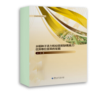 ˮ���N�ӻ�����������ȱ��������(y��u)����λ׃���İl(f��)��