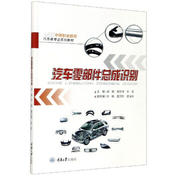 ��܇�㲿�������R�e/�е��I(y��)������܇��I(y��)ϵ�н̲�