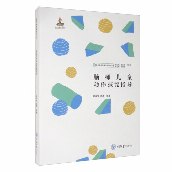 �X�c��ͯ��������ָ��(d��o)