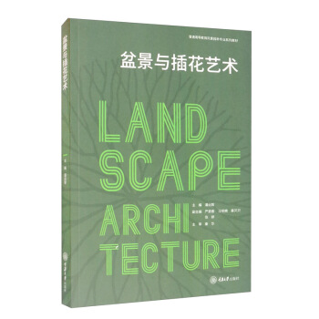 �辰�c�廨ˇ�g(sh��)