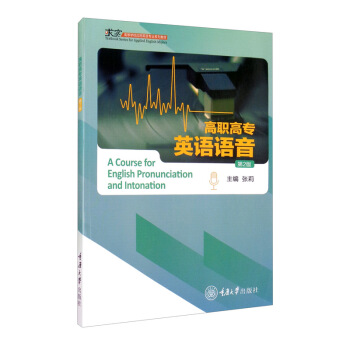 ���ߌ�Ӣ�Z�Z������2�棩