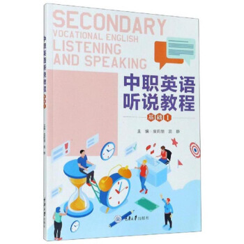 ��Ӣ�Z �f�̳̣����A1��