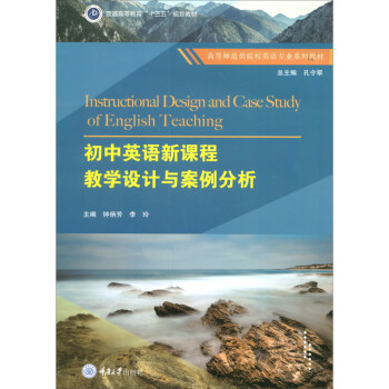 ����Ӣ�Z���n�̽̌W(xu��)�O(sh��)Ӌ�c��������