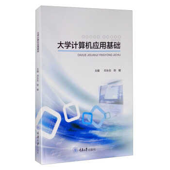 ��W(xu��)Ӌ(j��)��C(j��)��(y��ng)�û��A(ch��)