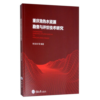 �ؑc�؟�ˮ�YԴ�����c�u�r���g�о�