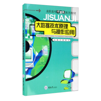 ��(sh��)��(j��)���g(sh��)ԭ���c������(y��ng)��