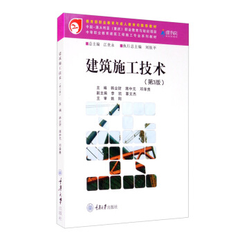 ����ʩ�����g(sh��)����3�棩